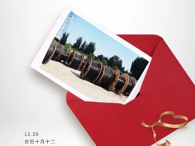 <i style='color:red'>感恩</i>有你，陪伴我們的每次進(jìn)步！